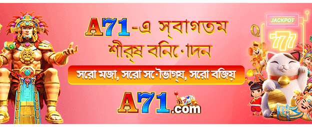bdbetjilibd.com ওয়েলকাম বোনাস
