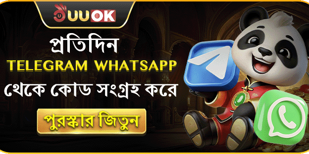 ডেইলি টেলিগ্রাম কোড গিফট