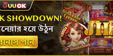 VIP ক্যাসিনো রয়্যালটি রিবেট