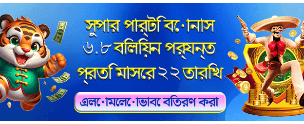 সেরা অনলাইন গেম